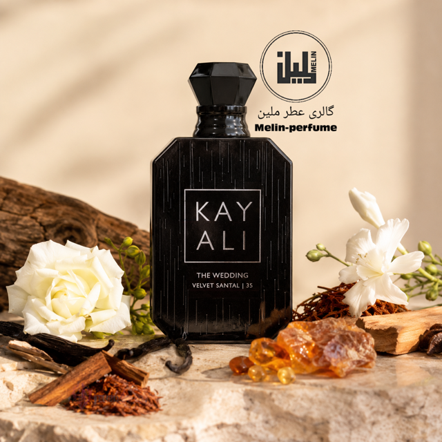 عطر سانتال 35 - کایالی | Kayali Wedding Velvet Santal 35